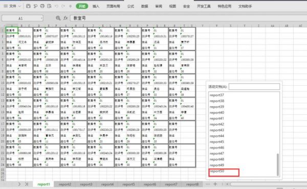 批量卡电脑在线(批量制作卡片)-图3 批量卡电脑在线(批量制作卡片)-图3