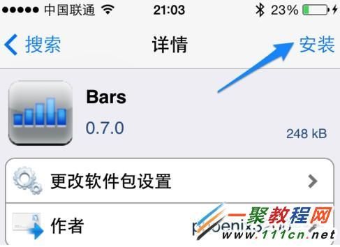 5s图标怎么变大（苹果5s怎么改变桌面图标大小）