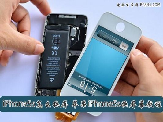 5s换过屏幕(iphone5s 换屏幕)-图3 5s换过屏幕(iphone5s 换屏幕)-图3