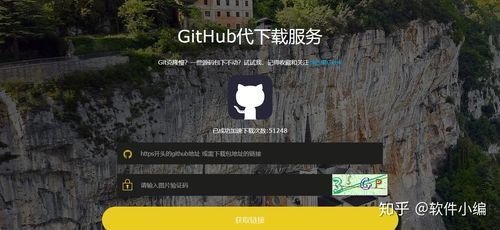 github批量下载(github 批量下载)-图2 github批量下载(github 批量下载)-图2