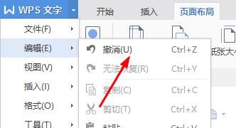 wps强制关闭快捷键(wps强制关闭快捷键是什么)-图2 wps强制关闭快捷键(wps强制关闭快捷键是什么)-图2