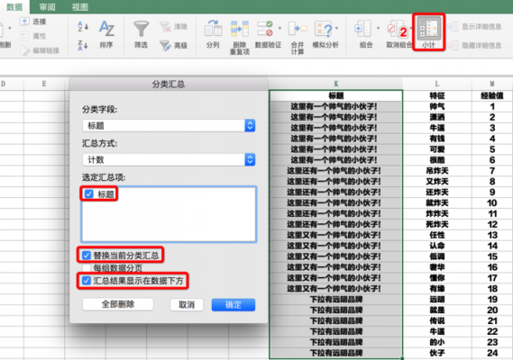 excel批量链接工作表（excel如何批量链接文件）