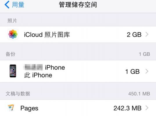 icloud无法批量下载(icloud 批量下载)-图3 icloud无法批量下载(icloud 批量下载)-图3