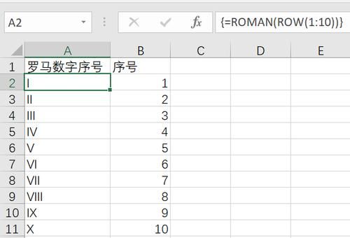 批量减少数字(批量减少数字的函数)-图2 批量减少数字(批量减少数字的函数)-图2