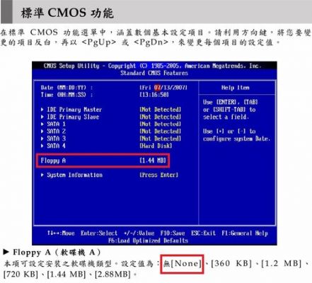 主板normal模式（主板mode模式怎么选择）