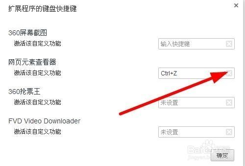右键单击的快捷键(单击右键会产生什么作用?)-图2 右键单击的快捷键(单击右键会产生什么作用?)-图2