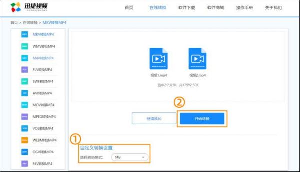 屏幕录像批量转换（屏幕录像批量转换方法）