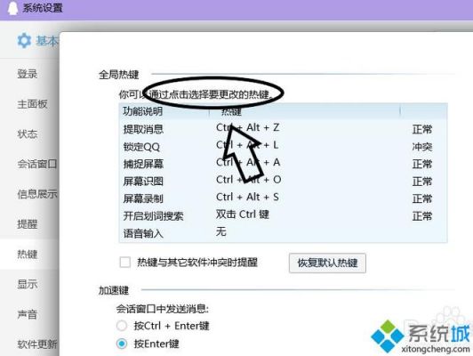 给图片重命名快捷键（图片重命名快捷键F2失效怎么切换）-图2