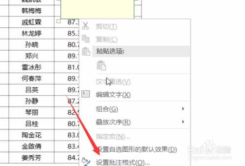 批量编辑表单备注(批量编辑表单备注怎么设置)-图3 批量编辑表单备注(批量编辑表单备注怎么设置)-图3