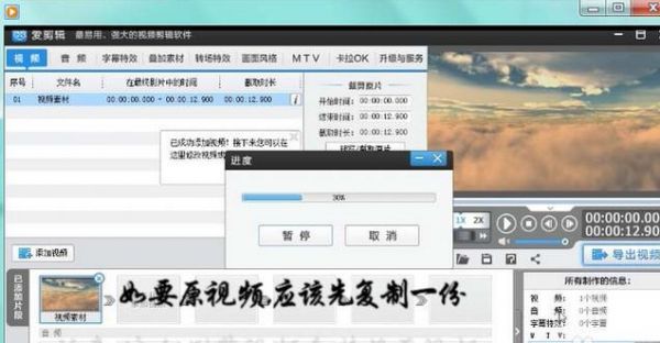倒带如何批量下载(批量下载怎么下载)-图3 倒带如何批量下载(批量下载怎么下载)-图3