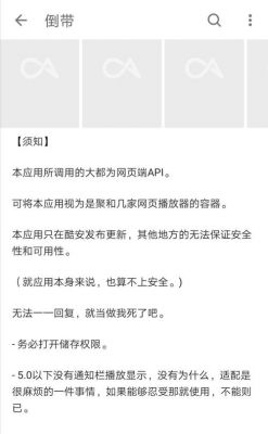 倒带如何批量下载(批量下载怎么下载)-图2 倒带如何批量下载(批量下载怎么下载)-图2