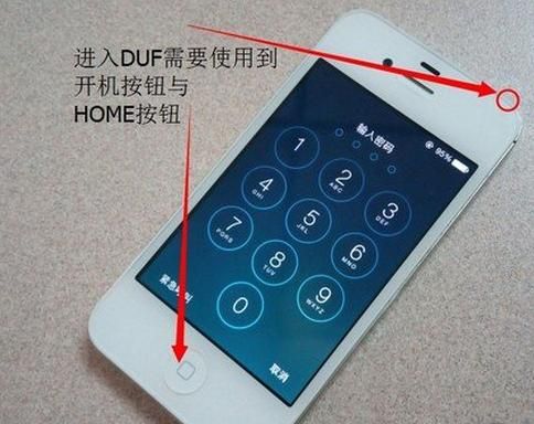 5s退出恢复模式（iphone5s退不出恢复模式）