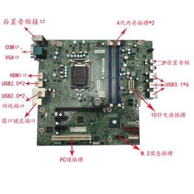 主板3.3v电压过低（主板电压高低有区别吗）-图3