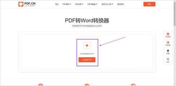 pdf批量转plt（pdf批量转jpg用什么软件）