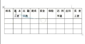 工资批量发送(批量发送工资条)-图3 工资批量发送(批量发送工资条)-图3