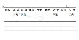 工资批量发送（批量发送工资条）-图3