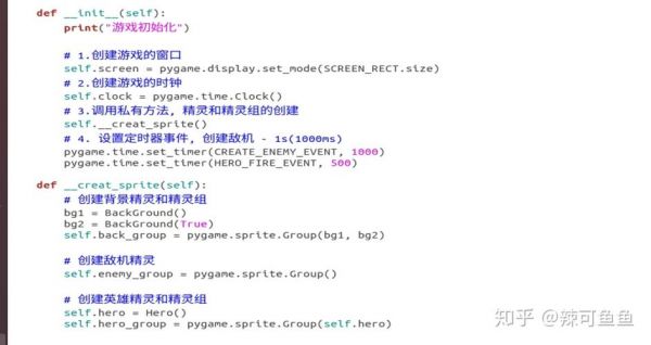 关于python程序注释快捷键的信息-图1 关于python程序注释快捷键的信息-图1