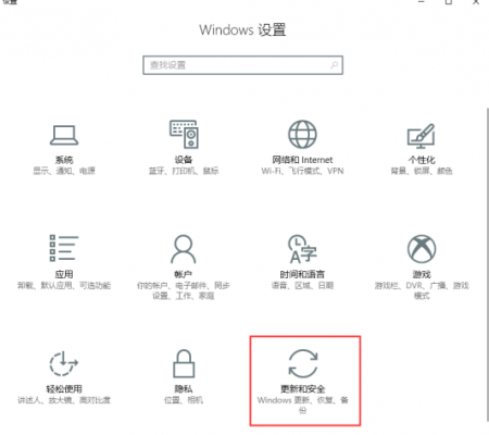 显示还原系统快捷键（显示设置还原）