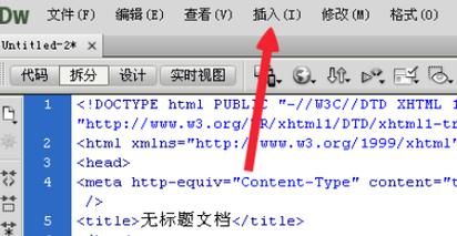 dw多行注释快捷键(dw注释符号)-图3 dw多行注释快捷键(dw注释符号)-图3