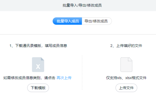通讯录批量导入手机(通讯录批量导出)-图3 通讯录批量导入手机(通讯录批量导出)-图3