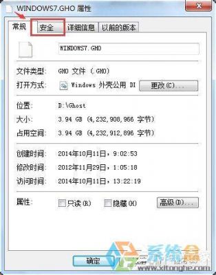 删除快捷键需要权限(快捷方式删不掉要权限)-图2 删除快捷键需要权限(快捷方式删不掉要权限)-图2