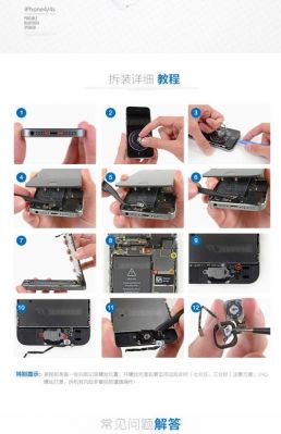 苹果5shome键坏了(iphone5shome键坏了怎么进入恢复模式)-图1 苹果5shome键坏了(iphone5shome键坏了怎么进入恢复模式)-图1