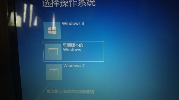 win8桌面切换快捷键（win8桌面切换win7风格）-图3