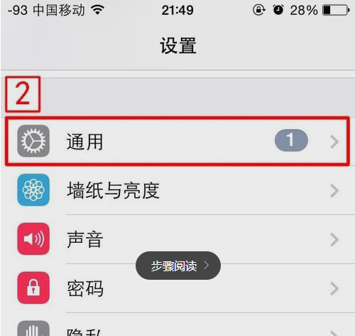 5s怎么管理内存(5s如何清理内存)-图2 5s怎么管理内存(5s如何清理内存)-图2
