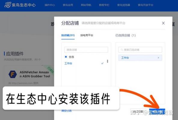 批量抓取亚马逊ASIN(亚马逊抓取软件)-图2 批量抓取亚马逊ASIN(亚马逊抓取软件)-图2
