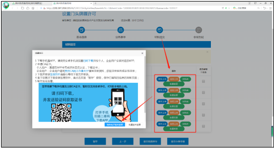 批量签章工具（wps批量签章）-图2