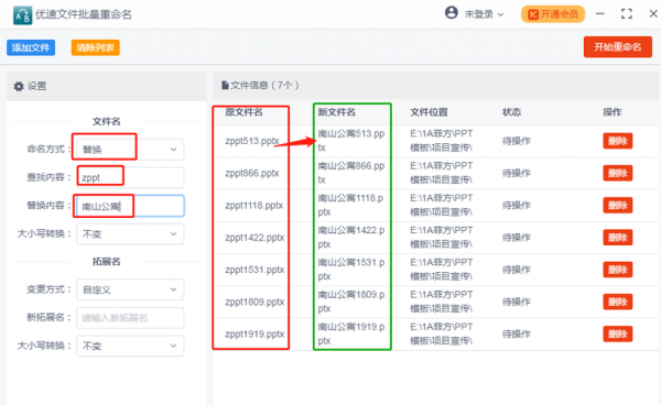 文件批量归类(文件批量归类怎么弄)-图3 文件批量归类(文件批量归类怎么弄)-图3