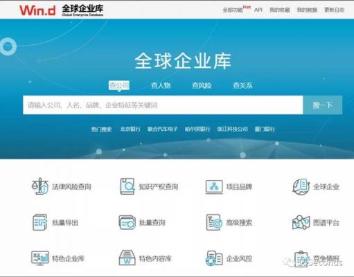 wcf批量下载(wind批量下载)-图2 wcf批量下载(wind批量下载)-图2
