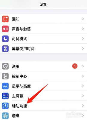 苹果5s怎么设置闪光灯(iphone5s怎么设置来电闪光灯)-图3 苹果5s怎么设置闪光灯(iphone5s怎么设置来电闪光灯)-图3