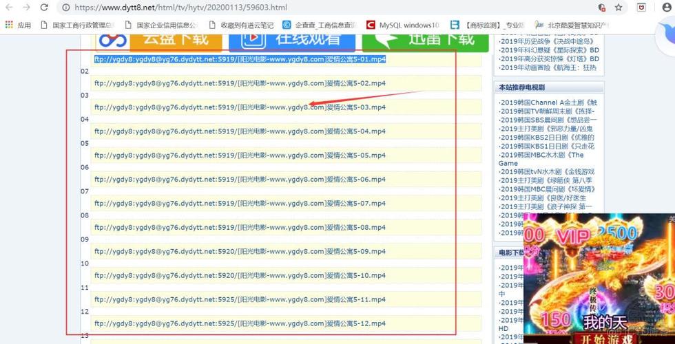 迅雷磁力批量（迅雷批量导入下载地址）-图1