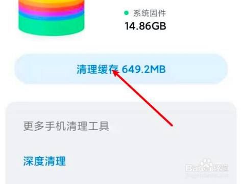 5s如何清理内存（iphone5s怎样清理内存）-图2