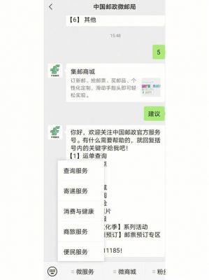 批量站内信douban（批量拿站）-图2