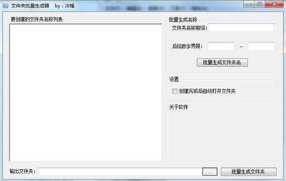 批量生成csv（批量生成文件夹）
