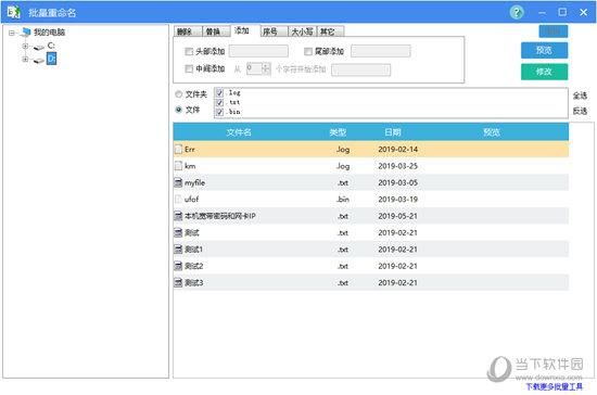 批量导入精灵(批量导入精灵app)-图1 批量导入精灵(批量导入精灵app)-图1