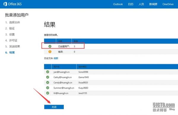 批量导入精灵(批量导入精灵app)-图2 批量导入精灵(批量导入精灵app)-图2