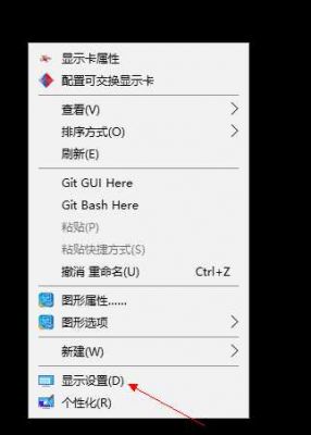 屏幕旋转快捷键无效(屏幕旋转快捷键失效)-图3 屏幕旋转快捷键无效(屏幕旋转快捷键失效)-图3