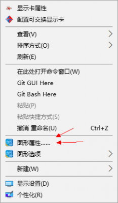 屏幕旋转快捷键无效（屏幕旋转快捷键失效）