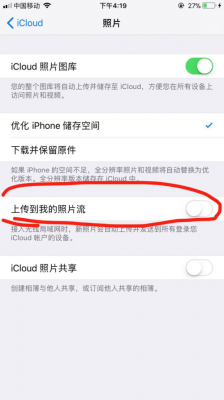 icoud照片批量删（icloud照片批量删除）