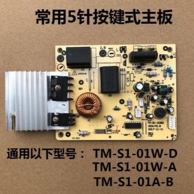 美的电磁炉c21一sK2103主板(美的电磁炉电路主板)-图3 美的电磁炉c21一sK2103主板(美的电磁炉电路主板)-图3