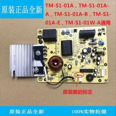 美的电磁炉c21一sK2103主板(美的电磁炉电路主板)-图2 美的电磁炉c21一sK2103主板(美的电磁炉电路主板)-图2