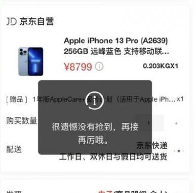 苹果5s价格预测(iphone5s市场价)-图2 苹果5s价格预测(iphone5s市场价)-图2