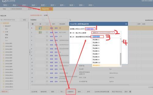 批量下载怎么实现（批量下载怎么实现快捷指令）-图1