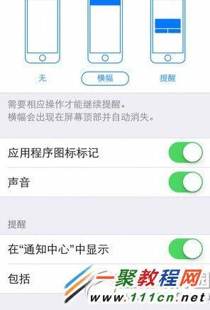 5s不推送消息(iphone5s消息不提醒)-图2 5s不推送消息(iphone5s消息不提醒)-图2