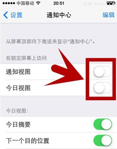 5s不推送消息(iphone5s消息不提醒)-图3 5s不推送消息(iphone5s消息不提醒)-图3