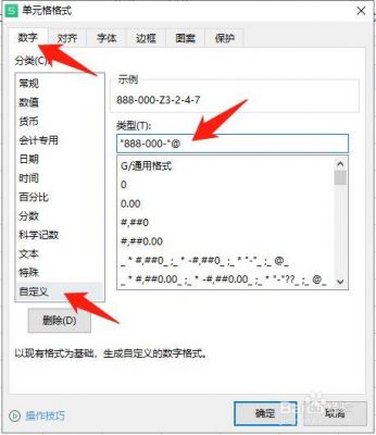 wps怎么批量加入(wps怎么批量加入文字)-图1 wps怎么批量加入(wps怎么批量加入文字)-图1
