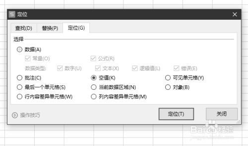 wps怎么批量加入(wps怎么批量加入文字)-图2 wps怎么批量加入(wps怎么批量加入文字)-图2